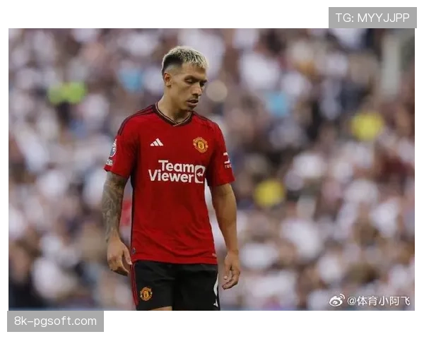 曼联后卫利桑德罗·马丁内斯小腿受伤缺阵