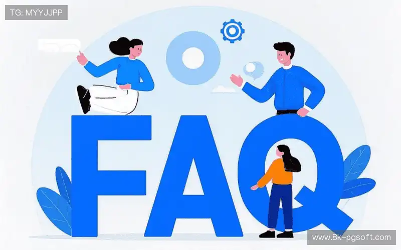 赛事用户问题港